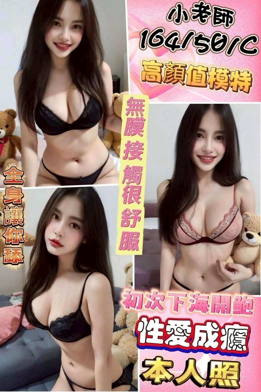 高雄 寶心 38F|19